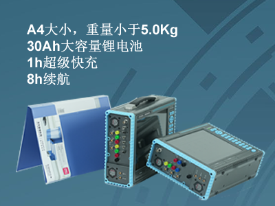更小、更輕、更強(qiáng)，永程重磅推出便攜式系列產(chǎn)品